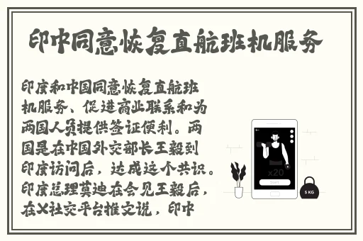 香草直播app